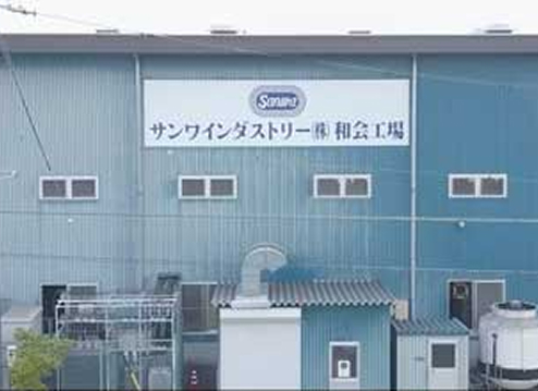 アクセス